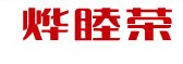 品牌LOGO