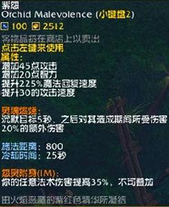 紫苑[dota遊戲道具]