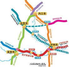 自隆高速公路