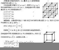 均攤法