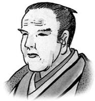 大鹽平八郎