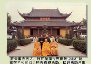 清寧禪寺