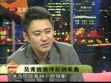 草原英雄小姐妹[英雄事跡]