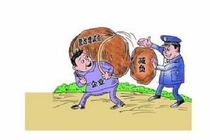 營業稅改徵增值稅試點有關事項的規定