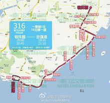 廈門316路