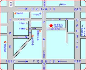 （圖）北京市物資貿易職工學院