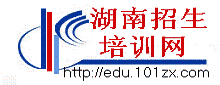 湖南招生培訓網站標