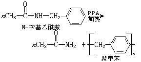 消除聚合