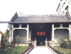 宋氏宗祠[山東省微山縣歡城鎮]