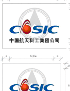 中國航天科工集團公司