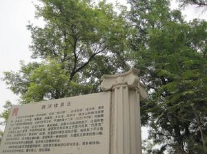 圓明園之長春園