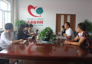 中國兒童護理基金會