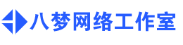 八夢網路工作室logo