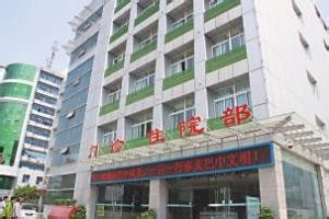 巴中市第二人民醫院巴中市精神病防治中心