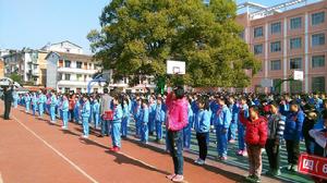 日峰鎮實驗國小