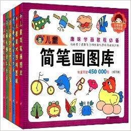 益智手工遊戲必備系列