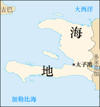 海地地圖