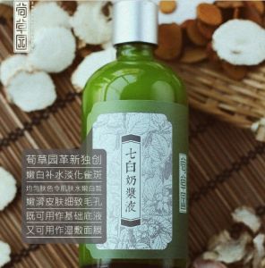 特製七白奶漿乳液