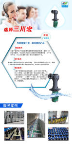 SE型可空轉耐酸鹼立式泵