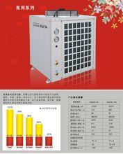 榮事達空氣能熱水器商用機