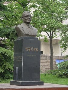 北京政法大學