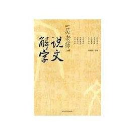 眼中釘[詞語解釋]