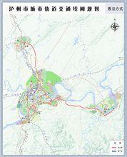 瀘州軌道交通敷設方式規劃圖
