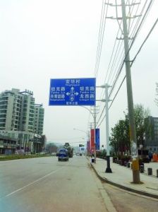 坦克路位於鐵心橋