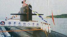 093型攻擊核潛艇-長征408艇
