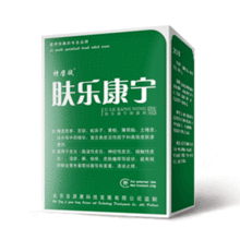 膚樂康寧