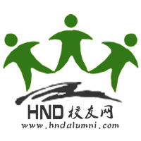 HND校友網