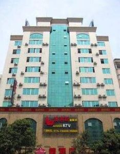 廣西玉林精通商務酒店 廣西玉林精通商務酒店