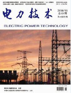 電力技術