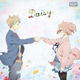 daisy[日本動畫《境界的彼方》ED主題曲（專輯）]