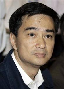 Abhisit Vejjajiva