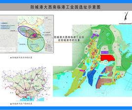 防城港大西南臨港工業園