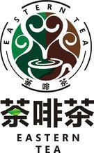 荼啡茶