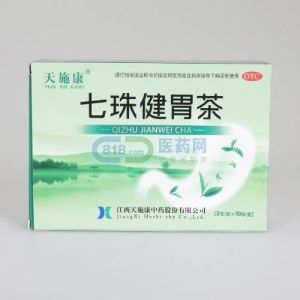 七珠健胃茶