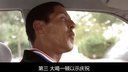 計程車2