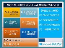 win8發行預覽版