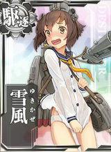 雪風[網頁遊戲《艦隊Collection》登場角色]