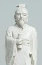 劉源明[劉氏始祖]