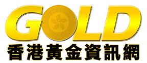 香港黃金資訊網logo