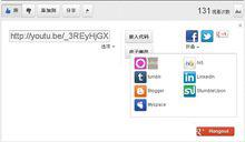 YOUTUBE的分享元素明顯增強