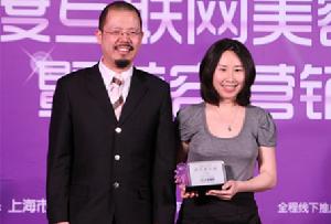 網易副總裁楊斌先生為歐萊雅中國頒發年度傑出公益大獎。
