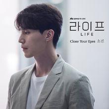 라이프 OST Part 2