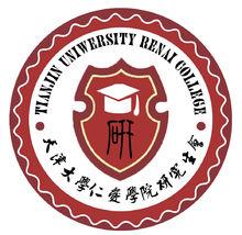 天津大學仁愛學院研究生會