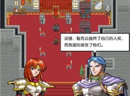 火焰之紋章SRPG