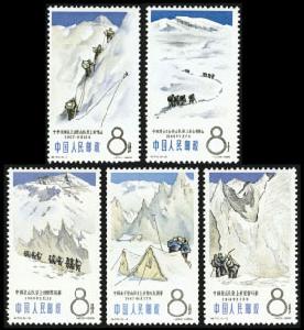 （圖）中國登山運動郵票