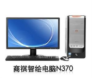 方正商祺N370